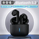 ワイヤレスイヤホン bluetooth イヤホン bluetooth5.3 マイク 自動ペアリング type-c急速充電 防水 Hi-Fi音質 iPhone/A...