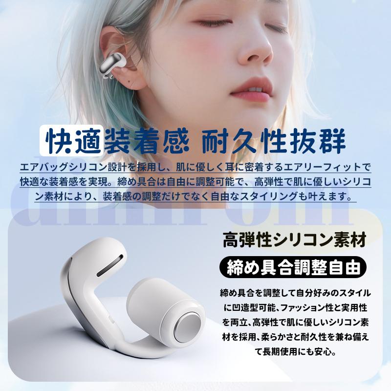 ワイヤレスイヤホン Bluetooth5.4 イヤホン イヤーカフ型 Hi-Fi高音質 自動ペアリング 柔らかい オープンイヤー CVC8.0ノイズキャンセリング IPX6防水 最新型 vender-10000089 VENDER サンプル画像3