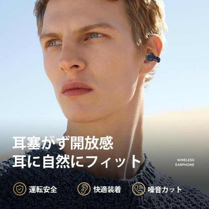 ワイヤレスイヤホン ワイヤレス イヤホン BLUETOOTH5.3 バッテリー残量表示 ブルートゥース 安定装着 軽量 音量調整 iPhone/Android 防水 軽量 ヘッドホン 音漏れ防ぐ 瞬間接続 スポーツ 骨伝導 快適 LED残量表示 iphone マイク 自動ペアリング 送料無料 vender-10000102 VENDER サンプル画像2