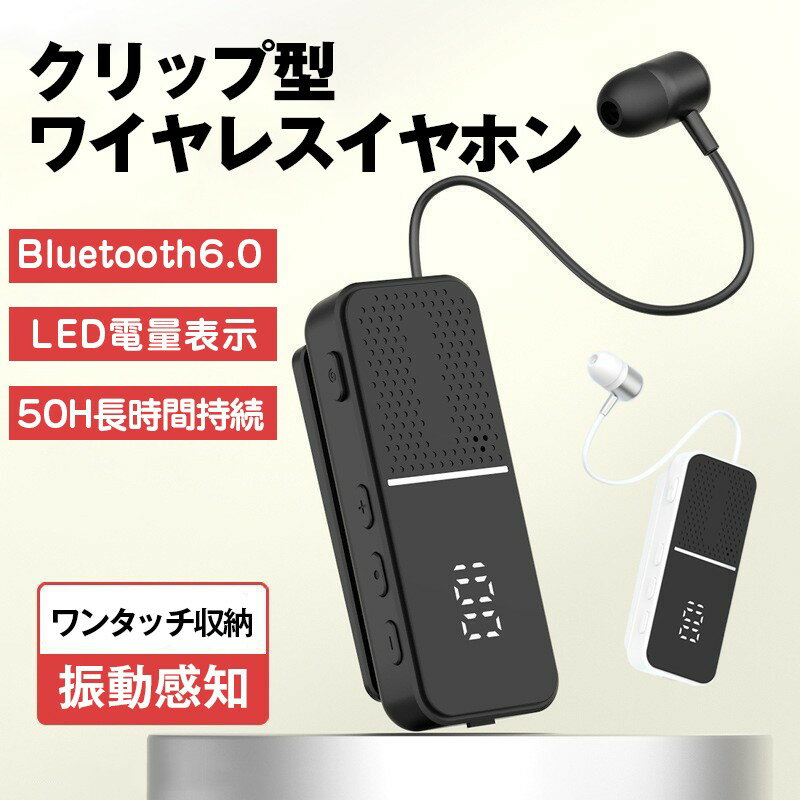 楽天市場】スポーツイヤホン マイク付の通販