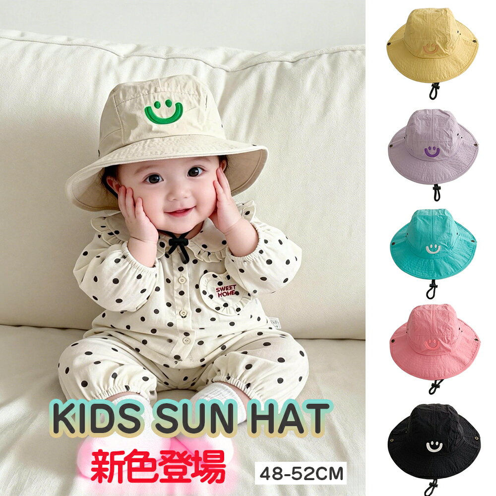 乐天商城 - キッズ 帽子 ハット 帽子 サンハット 日よけ キッズ帽子 ベビー帽子 夏用 子供 プール 帽子 キッズ UVカット つば付き 日よけ帽子 紫外線対策 UV こども ジュニア 男の子 女の子 あご紐 保育園 幼稚園 小学校 海 サイズ調整