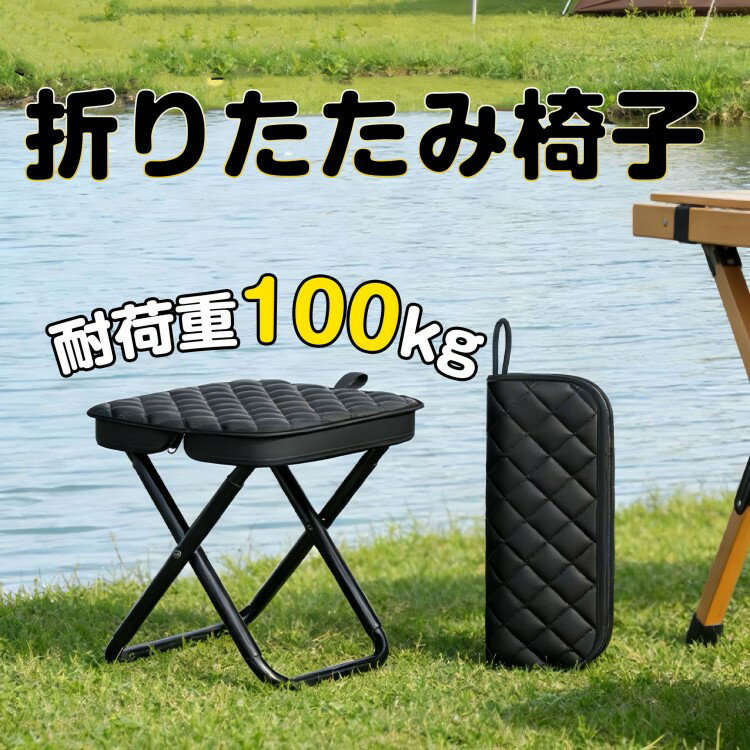 乐天商城 - 折りたたみ椅子 アウトドアチェア キャンプ 椅子 イス コンパクト 折りたたみチェア 軽量 軽い 折り畳み アルミ ポケットチェア おしゃれ 携帯椅子 持ち運び 子供 超軽量 運動会