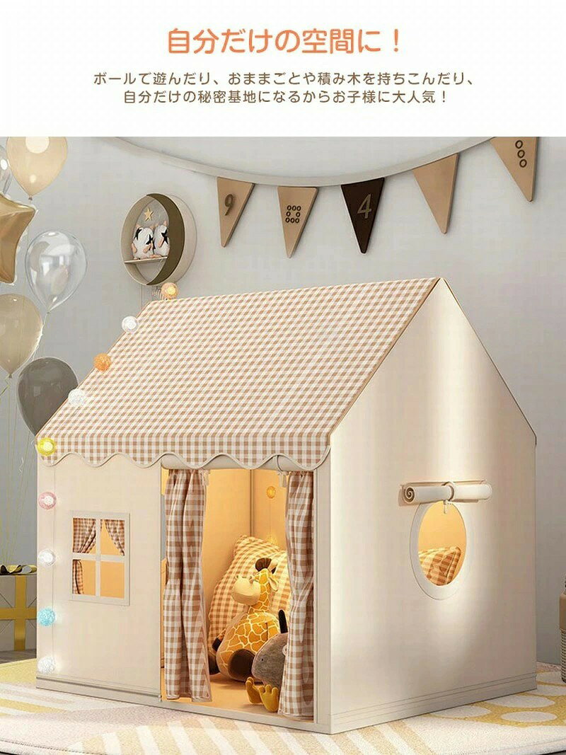 キッズテント 子供用 ハウス 子供テントハウス キッズテント 折りたたみ 子供 テント ハウス テントハウス 子ども おもちゃ プレイハウス 秘密基地 ボールハウス オシャレ プレイハウス ままごと ハウス [3]