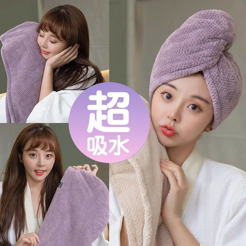 乐天商城 - ヘアドライタオル 2枚セット 吸水速乾 ドラヤー時短 美髪 摩擦レス ヘアケア マイクロファイバー ふわふわ 厚手 ロングヘア 髪の毛 速乾 時短 フェイスタオル バスタオル 新生活 ギフト
