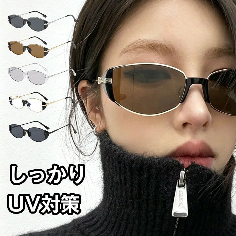 乐天商城 - サングラス メンズ レディース おしゃれ カラー スモーク ブルー クリア レンズ カラーレンズ スポーツ 眼鏡 偏光サングラス 釣り スポーツ ドライブ 運転 サングラス