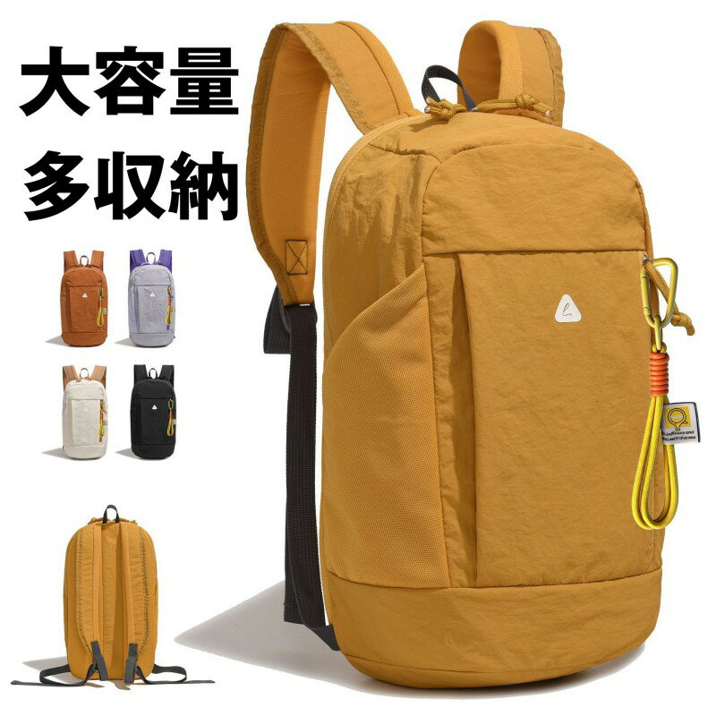 乐天商城 - リュック レディース メンズ 大容量 黒 a4 軽量 リュックサック 撥水 おしゃれ バックパック pc 通学リュック 可愛い 柔らかい 韓国 人気 通勤バッグ 多機能 多収納 高見え 女子 高校生 中学生 旅行 防水 登山 シンプル