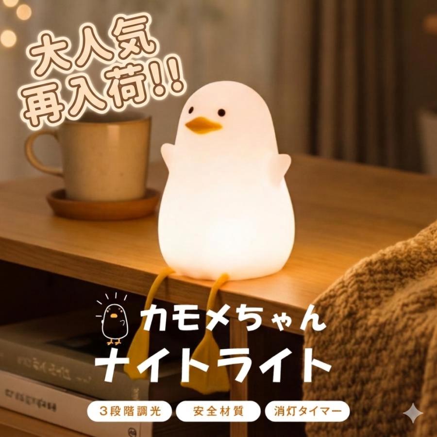 楽天市場】アヒル スタンドの通販