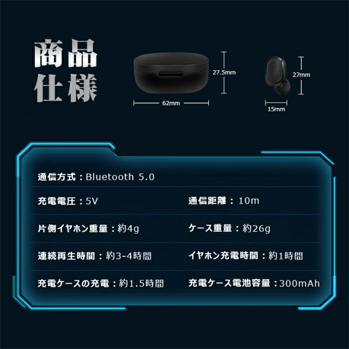 VENDERのワイヤレスイヤホン Bluetoothイヤホン 左右分離型 ブルートゥース イヤホン 両耳 片耳 コードレスイヤホン 高音質 iphone Android 通話 音量調整 Siri対応 自動ペアリング 長時間 コンパクト スポーツ テレワーク ぽっきり｜アングル3