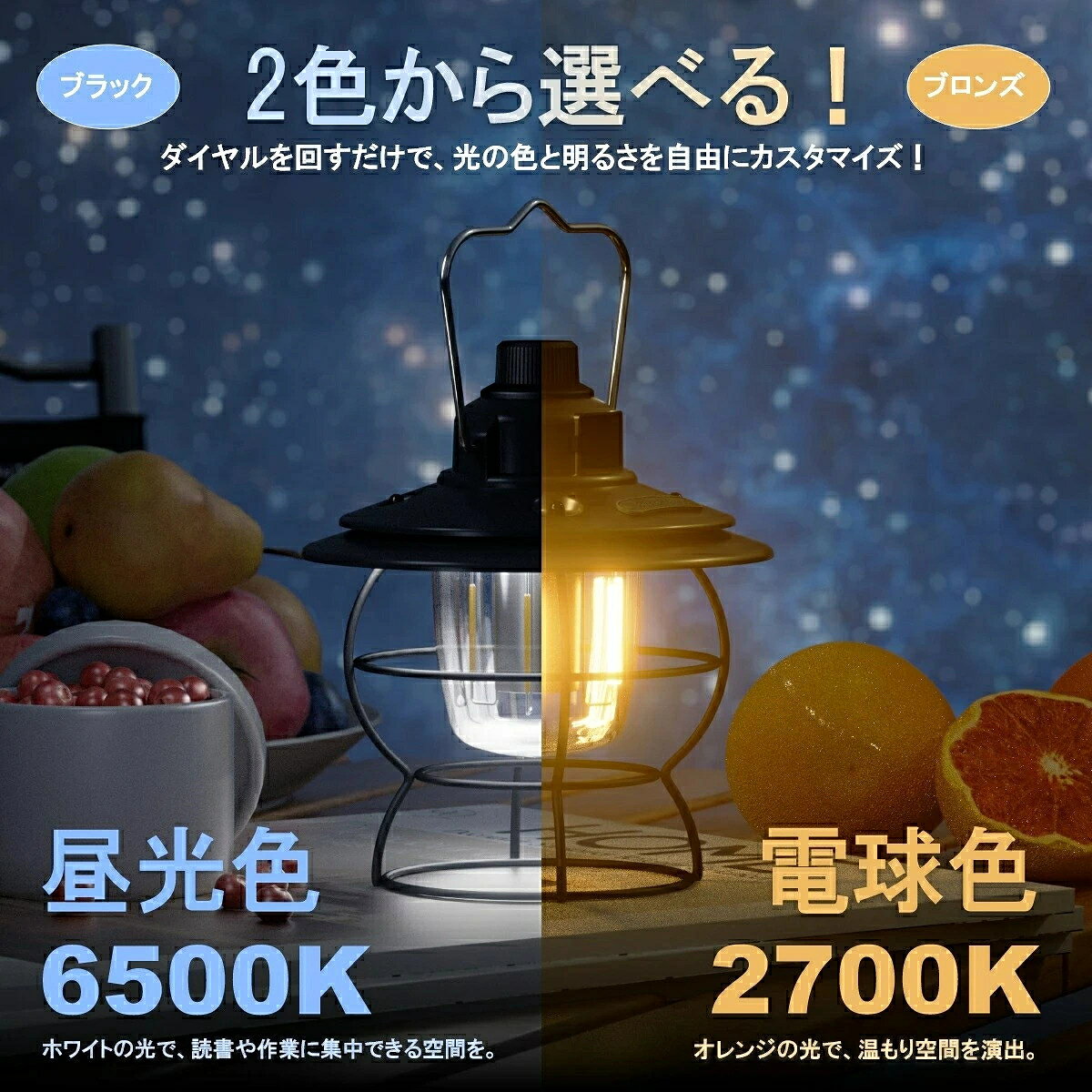 ランタン led 充電式 レトロ 3色切替(電球色・温白色・昼光色 ) 無段階調光 キャンプ ランタン モバイルバッテリー機能 電池残量インジケータ付き アウトドア 緊急 停電 防災 登山 夜釣り 雰囲気作り ブラック ブロンズ vender-10000360 VENDER サンプル画像3