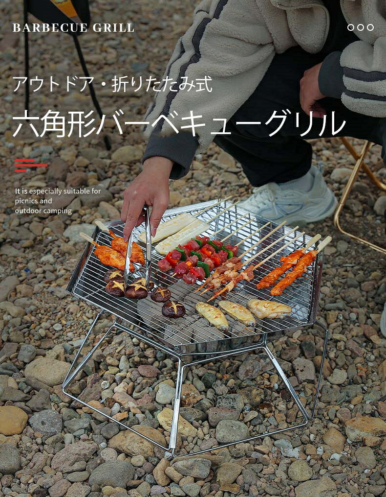 焚き火台 コンパクト 焚火台 折りたたみ 軽量 ヘキサコンロ ファイアグリル キャンプ ファイヤグリル ダッチオーブン BBQコンロ ファミリーキャンプ ソログリル おしゃれ 収納バッグ付き 2～4人用 vender-10000615 VENDER サンプル画像2