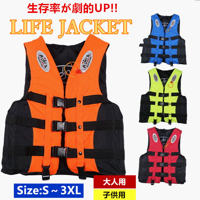 ◆ 防水オックスフォード400D◆ 浮力材：発泡ポリエチレン◆ カラー：オレンジ、ブルー、レッド、イエロー◆ サイズ・ Sサイズ：(身長)120-145cm (体重)25-35kg・ Mサイズ：(身長)155-168cm (体重)45-60kg・ Lサイズ：(身長)170-175cm (体重)60-70kg・ XLサイズ：(身長)175-180cm (体重)70-80kg・ XXLサイズ：(身長)180-185cm (体重)80-90kg・ XXXLサイズ：(身長)185-195cm (体重)90-110kg