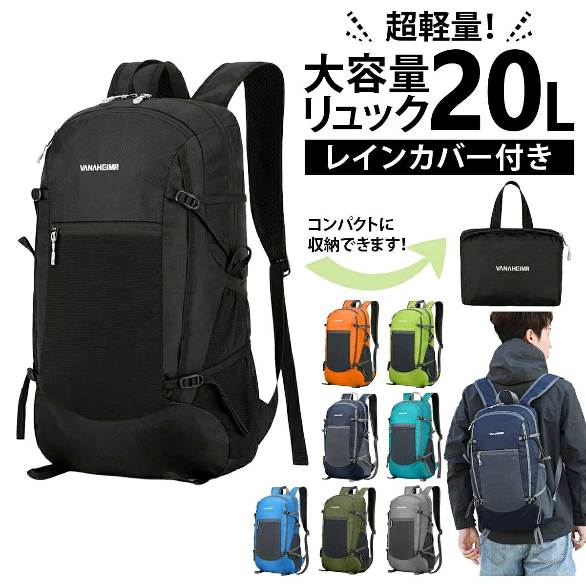 商品詳細 サイズ 奥27cm*高48cm*幅12cm メーカー名 Vanaheimr 材質 ナイロン製