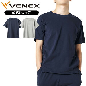 【公式】 VENEX リカバリーウェア メンズ スタンダードライト 半袖 Tシャツ M L XL 快適 コットン ルームウエア 部屋着 ゆったり ギフト 回復 パジャマ 休養 快眠 健康 プレゼント 疲労 ベネクス ベネックス