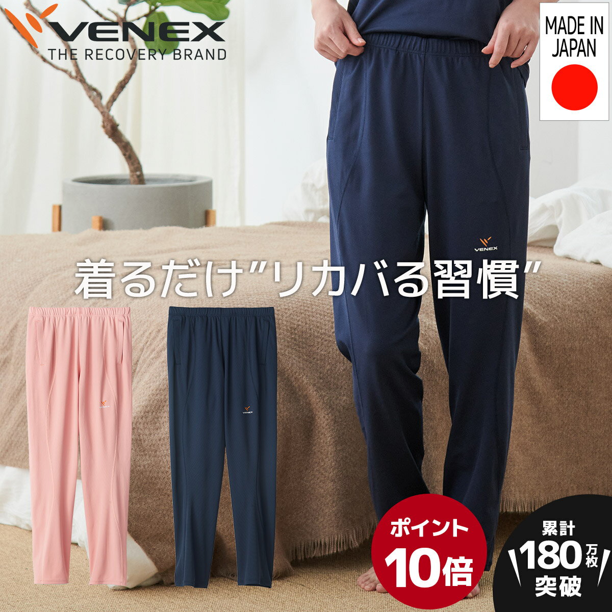 【送料無料】【clap2月新作】クラップ【4色】STRAWBERRY HEART Dry Sweat Pants フィットネス ウェア スポーツ ウェア トレーニング ウェア レディース ダンス エアロ パンツ ロング ドライスウェット