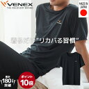 2/23(金)～2/25(日)店内全品P10倍【公式】VENEX 半袖 Tシャツ リカバリーウェア メンズ リフレッシュ M L XL 機能性 快適 ルームウエア 部屋着 回復 パジャマ 休養 快眠 健康グッズ 疲労 ベネクス ベネックス