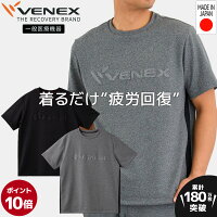 お買い物マラソン期間限定P10倍 【公式】VENEX 一般医療機器 半袖 エンボスロゴTシ...