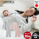 お買い物マラソン期間限定P10倍 【公式】VENEX リカバリーウェア リカバリーパジャマ ニットサッカー レディース M L 快適 コットン ルームウエア 部屋着 回復 パジャマ 休養 快眠 健康 プレゼント 疲労 ベネクス ベネックス