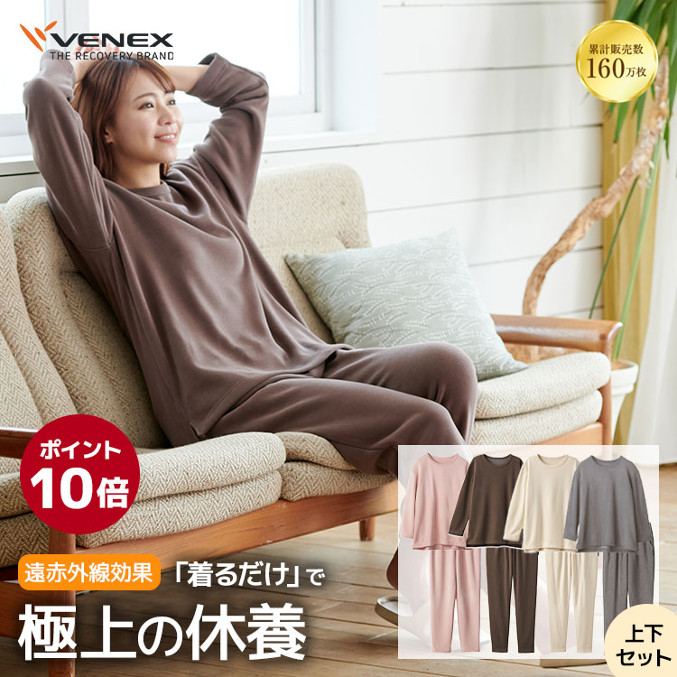 1/28(日)～2/1(木)店内全品P10倍 【公式】VENEX 上下セット長袖 クルーネック テーパードパンツ リカバリーウェア レディース コンフォートヒート M L リカバリー 快適 ルームウエア 回復 パジャマ 長袖 快眠 疲労 ベネクス ベネックス 暖かい