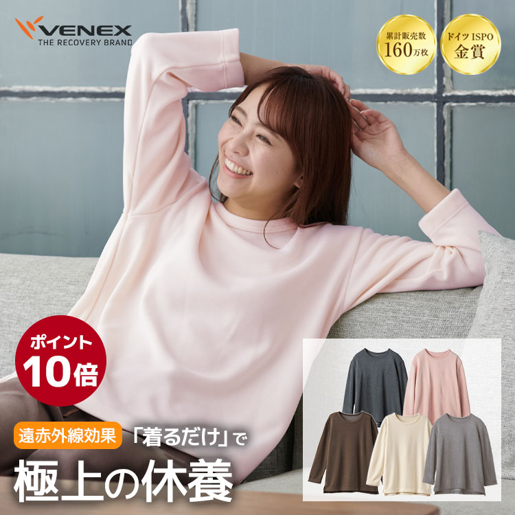 楽天VENEX公式　楽天市場店期間限定6/1までP10倍【公式】VENEX 長袖 クルーネック リカバリーウェア レディース コンフォートヒート リカバリー 快適 ルームウエア 回復 パジャマ ヒート 長袖 快眠 疲労 ベネクス ベネックス 暖かい