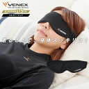 【公式】 VENEX