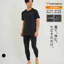  VENEX 上下セット半袖 Tシャツ リカバリーウェア メンズ リチャージ+ タイツ M L XL XXL 機能性 快適 ルームウエア 部屋着 一般医療機器 休養 快眠 健康 プレゼント ベネクス