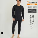 VENEX 上下セット長袖 Tシャツ リカバリーウェア メンズ リチャージ+ タイツ M L XL XXL 機能性 ルームウエア 部屋着 一般医療機器 回復 パジャマ 快適 休養 快眠 健康 疲労 ベネクス