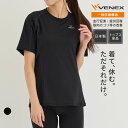 【公式】VENEX 上下セット半袖 Tシャツ パンツ リカバリーウェア レディース スタンダードドライ M L XL 回復 パジャマ 長ズボン 快適 ルームウエア 部屋着 休養 快眠 健康 疲労 ベネクス ベネックス