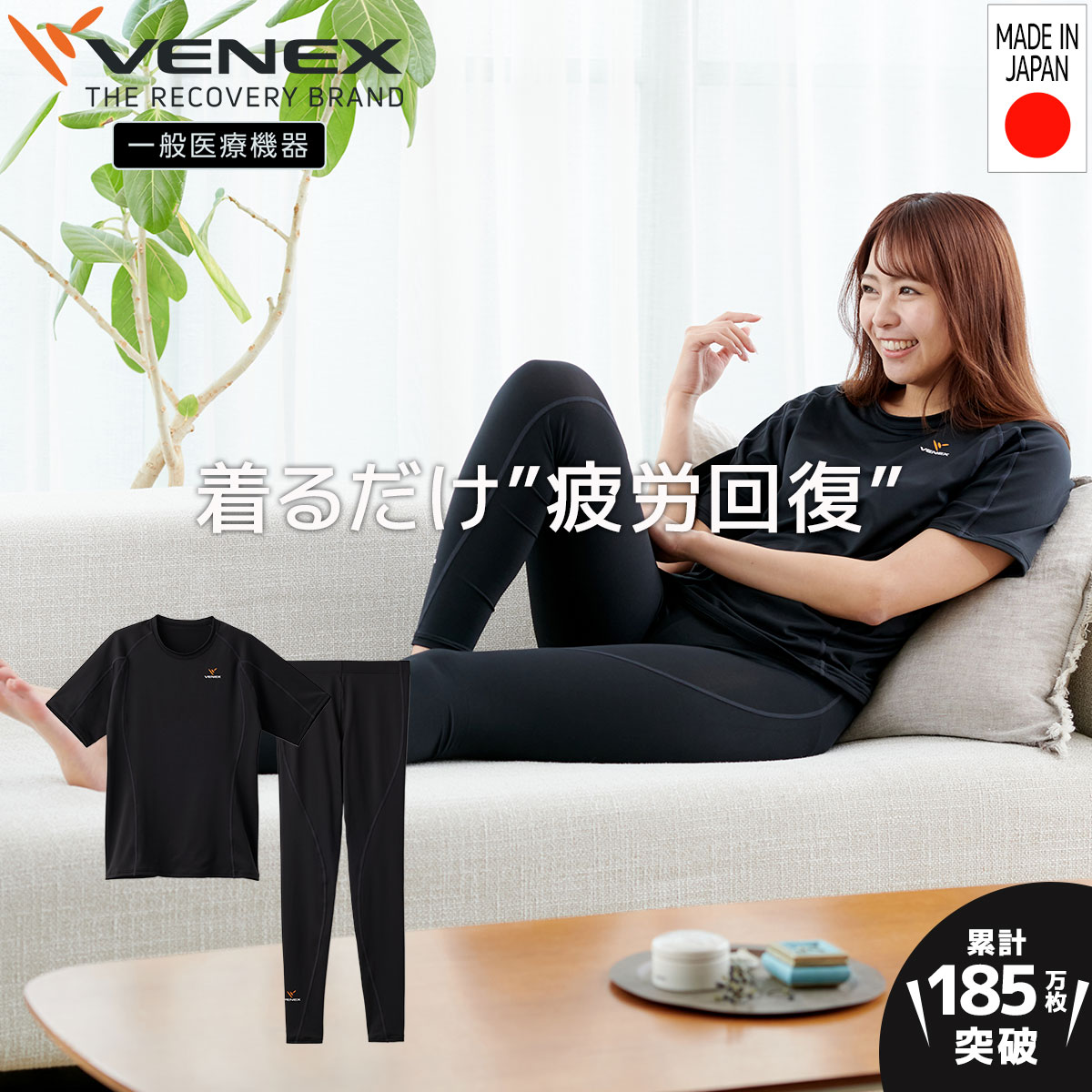 【公式】 VENEX 上下セット半袖 Tシャツ レギンス リカバリーウェア レディース リチャージ+ ...