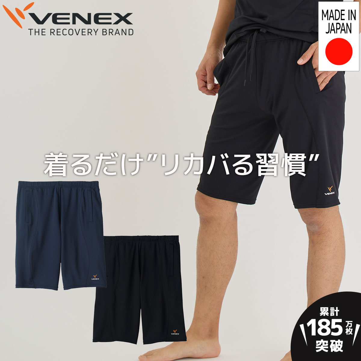 オン On Active Pants アクティブパンツ メンズ ロングパンツ トレーニング スポーツ カジュアル 街歩き デイリーユース タウンユース 防水 防風 136.01737