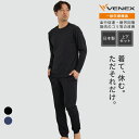 【公式】VENEX 一般医療機器 上下セット 単品 長袖 クルーネック ジョガーパンツ リカバリーウ ...