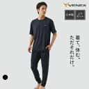 【期間限定】P10倍【VENEX公式】ベネクス リカバリーウェア メンズ 上下セット 半袖 Tシャツ ロングテーパードパンツ リフレッシュ ルームウエア 部屋着 疲労 回復 パジャマ 休養 快眠 ギフト ベネックス