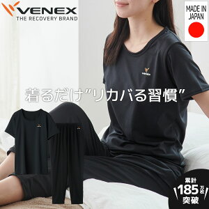 【公式】VENEX 上下セット半袖 Tシャツ 8分丈テーパードパンツ リカバリーウェア レディース リフレッシュ M L XL 快適 ルームウエア 部屋着ギフト 回復 パジャマ 休養 快眠 健康グッズ 疲労 ベネクス