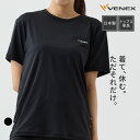 【期間限定】P10倍【ベネクス公式】VENEX リカバリーウェア レディース 半袖Tシャツ リフレッシュ 機能性ルームウエア 部屋着 疲労 回復 パジャマ 休養...