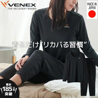 【公式】VENEX 上下セット長袖 Tシャツ 8分丈テーパードパンツ リカバリーウェア ...