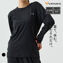 【期間限定】P10倍【ベネクス公式】VENEX リカバリーウェア レディース 長袖 Tシャツ リフレッシュ 機能性ルームウエア シャツ 部屋着 休養 快眠 健康...