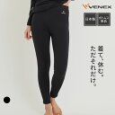 【公式】VENEX レギンス リカバリーウェア レディース リフレッシュ レギンスプラス ボトムス M L XL ルームウエア 部屋着 休養 快眠 健康 プレゼント 回復 快適 疲労 ベネクス ベネックス