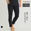 VENEX ロングパンツ リカバリーウェア メンズ リフレッシュ ボトムス M L XL 機能性 快適 ルームウエア 部屋着 回復 パジャマ　長ズボン 休養 快眠 健康 プレゼント 疲労 ベネクス ベネックス