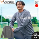 【公式】VENEX リカバリーウェア メ