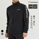 VENEX リカバリーウェア メンズ リカバリージャージ ジップアップジャケット M L XL XXL スウェット 移動着 機能性 快適 ルームウエア スポーティー 回復 休養 快眠 健康 疲労 ベネクス