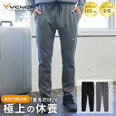 【公式】 VENEX リカバリーウェア メンズ リカバリージャージ ロングパンツ