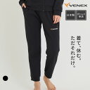 【公式】VENEX リカバリーウェア レ