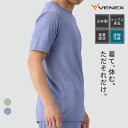 店内全品P10倍【公式】VENEX メンズ 半袖 Tシャツ コンフォートクール XL 機能性 夏 通気性 快適 ルームウエア 部屋着 回復 パジャマ 休養 快眠...