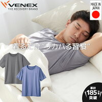 【公式】VENEX 半袖 Tシャツ リカバリーウェア メンズ コンフォートクール M L XL ...