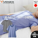 【公式】VENEX 半袖 Tシャツ ラグランスリーブ リカバリーウェア メンズ コンフォートクール  ...