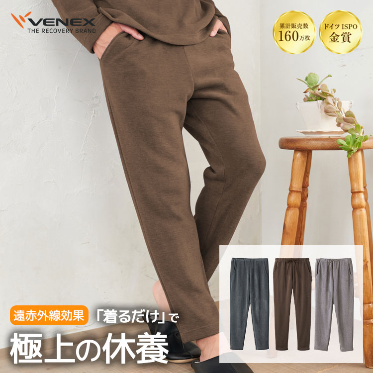 【公式】VENEX テーパードパンツ リカバリーウェア メンズ コンフォートヒート M L XL リ ...