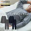 【公式】VENEX リカバリーウェア メンズ コンフォートポンチセットアップ 上