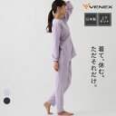 ＼4/20(土)まで先着50名3790⇒2190円～／ 綿100 トップス × サテンパンツ セットアップ ルームウェア ゆったり 部屋着 長袖 コットン 外出 レディース 上下 セット スムース 春 春先 夏 綿100 アトピー 敏感肌 乾燥肌 sale lecielclair