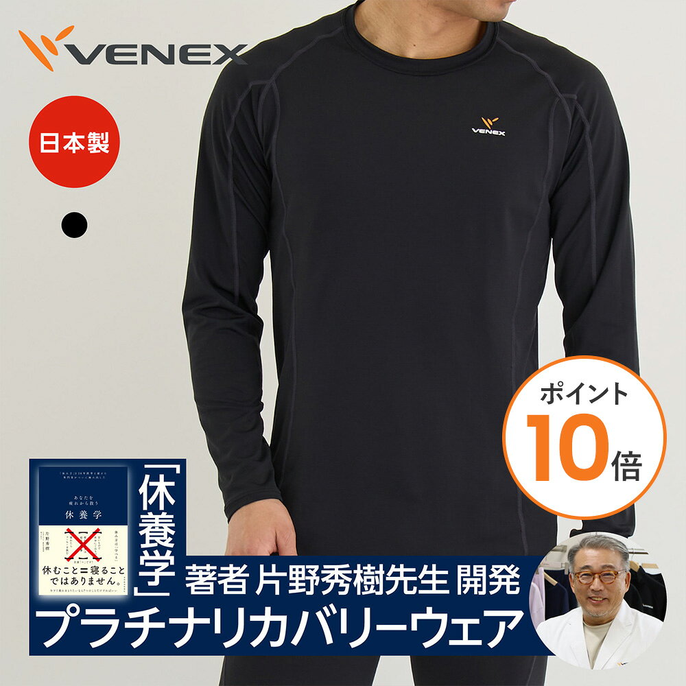 �y�|�C���g10�{�z�x�l�N�X ���J�o���[�E�F�A ��ʈ�Ë@�� �����Y ���� T�V���c ���`���[�W+ �x�{ ��J�� �@�\���c