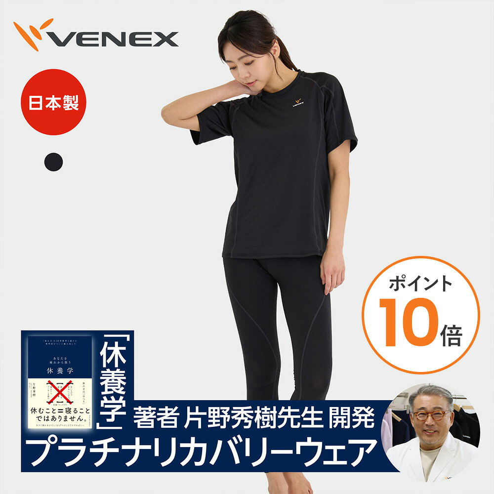 �y�|�C���g10�{�z�x�l�N�X ���J�o���[�E�F�A ���f�B�[�X ��ʈ�Ë@�� �㉺�Z�b�g����T�V���c ���M���X �^�C�c ���`���c