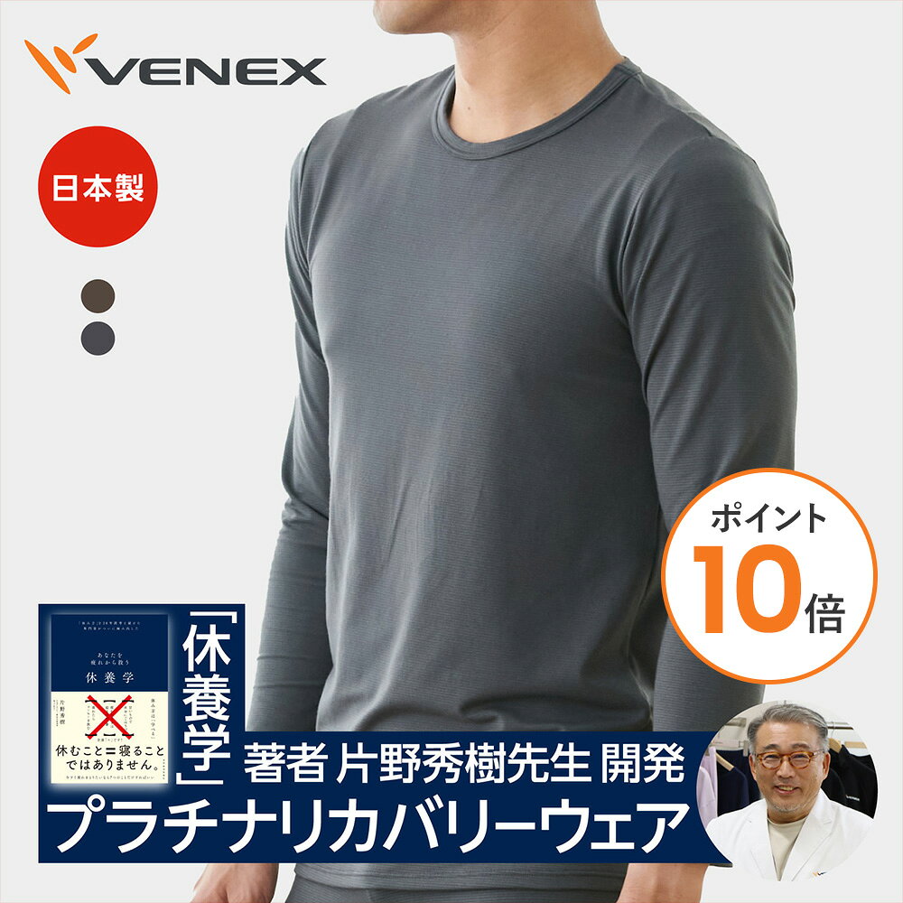 楽天市場】ベネクス tシャツの通販